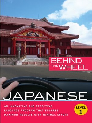 cover image of Behind the Wheel--Japanese 1